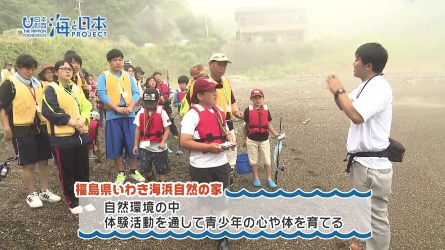 2017年7月20日オンエア「初夏の海で子どもたちが釣り体験」