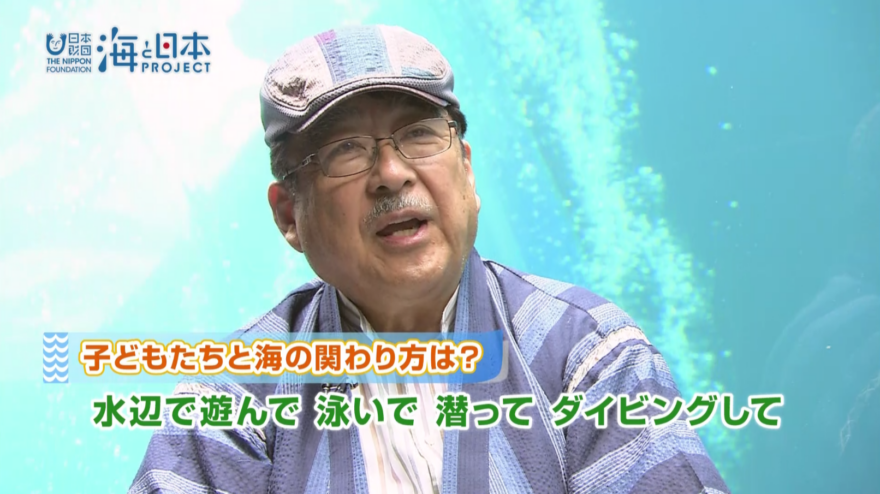 2017年7月17日オンエア「海の日の意義を知ろう」