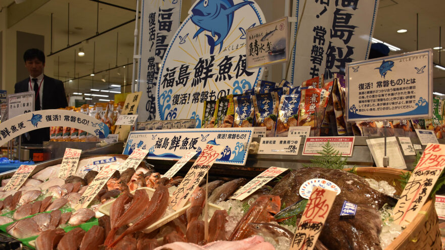 筑波大生現地調査レポ37 「ふくしまプライド」を毎日お届け！イオン8店舗で展開「福島鮮魚便」