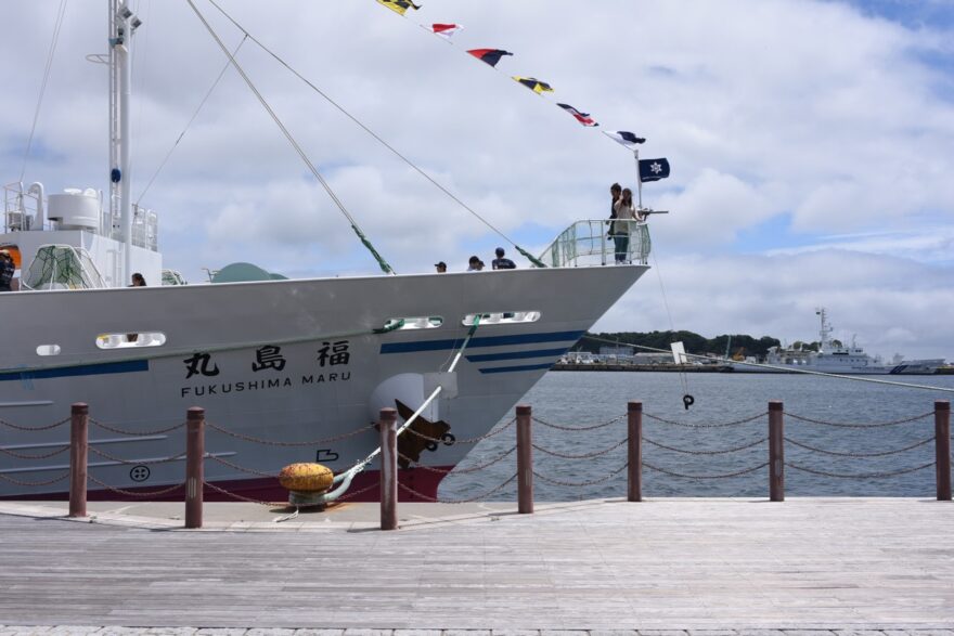 実習船「福島丸」を一般公開！　今年は海プロブースも！