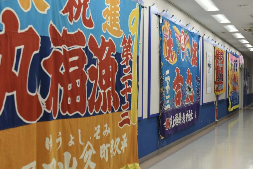 大漁旗から学ぶ文化。「祝いの大漁旗展」が開催されました！
